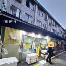 원당호프 | 고양시 어닝 교체 전문 업체 / 원당시장 어닝 천갈이 작업 후기