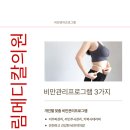 사랑의메디칼의원 이미지