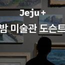 김택화미술관 이미지