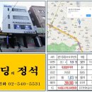 신성빌딩 이미지
