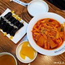 선비꼬마김밥 홍성터미널점 이미지