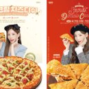 (주)비에스비푸드