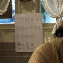 노원돈부리 이미지