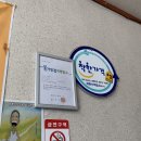 여울목분식 이미지