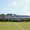 문태고등학교 이미지