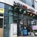 오늘도낙지 | 화성 봉담 맛집 ㅣ 낙지 곱창 삼겹살 대창 새우, 오늘도 낙곱새 솔직후기