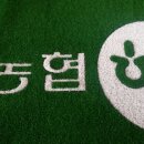 팽성농업협동조합 하나로마트 이미지