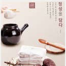 덕양한의원 이미지