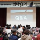 영덕문화체육센터 네이버블로그