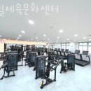 서일체육문화센터 이미지