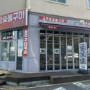 수통골맛집 추천, 수통골화미가 방문 후기｜깔끔하고 만족스러운 한 끼