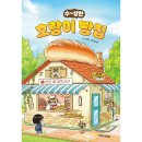 그린퍼즐 이미지