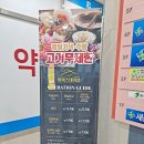 💖 파머스테이블💖 송산그린시티점 (feat.동네에서 소비합시다‼️) 샤브샤브 고기무한리필👍