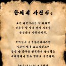 대한민국사진실 이미지