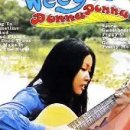 ﻿Wee Gee - Gone the Rainbow 이미지