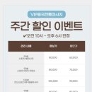 안성경찰서 | [경기 안성마사지 장인] VIP중국전통마사지