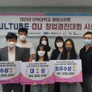 인덕대학교 이미지