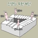 김*수 - 미추홀구 숙골로112번길 11 | 김*수