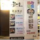 꽃차돌 네이버블로그