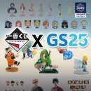 지에스(GS25)지에스본점 이미지