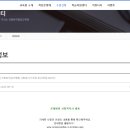 온세병원 이미지