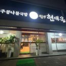 서민푸드컴퍼니 이미지