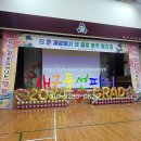 대구조야초등학교 이미지