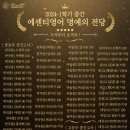에스엔티영어학원
