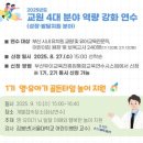 연수로 이미지