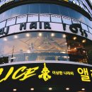 A.J미용실 이미지