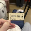 사공삼 디자인 | ✈️2박 3일 후쿠오카 여행✈️