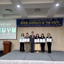 명진의료재단 삼성연합의원 | [공지] [공식안내] 창립20주년 기념-제16회 소아당뇨의 날 기념 당뇨병 유공자 시상식 성료