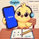 [퇴근길]쉽게 시작하는 스마트스토어로 창업하기 | 어플 스픽(Speak) 솔직 후기 및 가격, 할인 정보 총정리