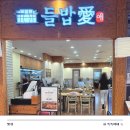 수원-0768 네이버블로그