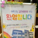 김포가온유치원 네이버블로그
