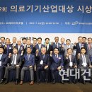㈜유메디칼 이미지