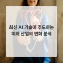 더 미래산업 이미지