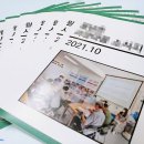 부수경로당 이미지