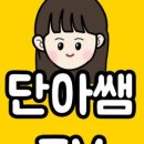 쌤언니디자인 이미지