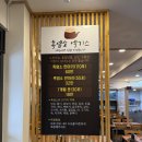 안다미로늘봄2호점