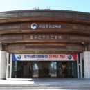 파주통일경기-파주-통일8 이미지