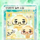 가야만두 이미지