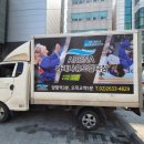 아레나유도멀티짐 이미지