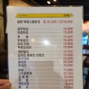 엉뚱한 포차 이미지