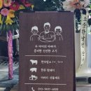 동남축산 이미지