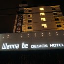 워너비 모텔 이미지