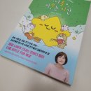 생활 속 명심보감 | 초등 필사책 추천 '나를 키우는 시간' 후기 (파스텔하우스)