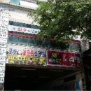 영진파스타 이미지