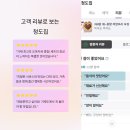 거제다찌
