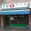 유성대로(유성-33) 이미지